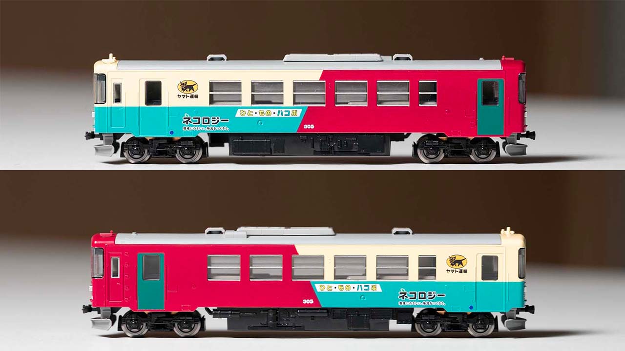 TOMIX Nagara Series 300 Eyecatch