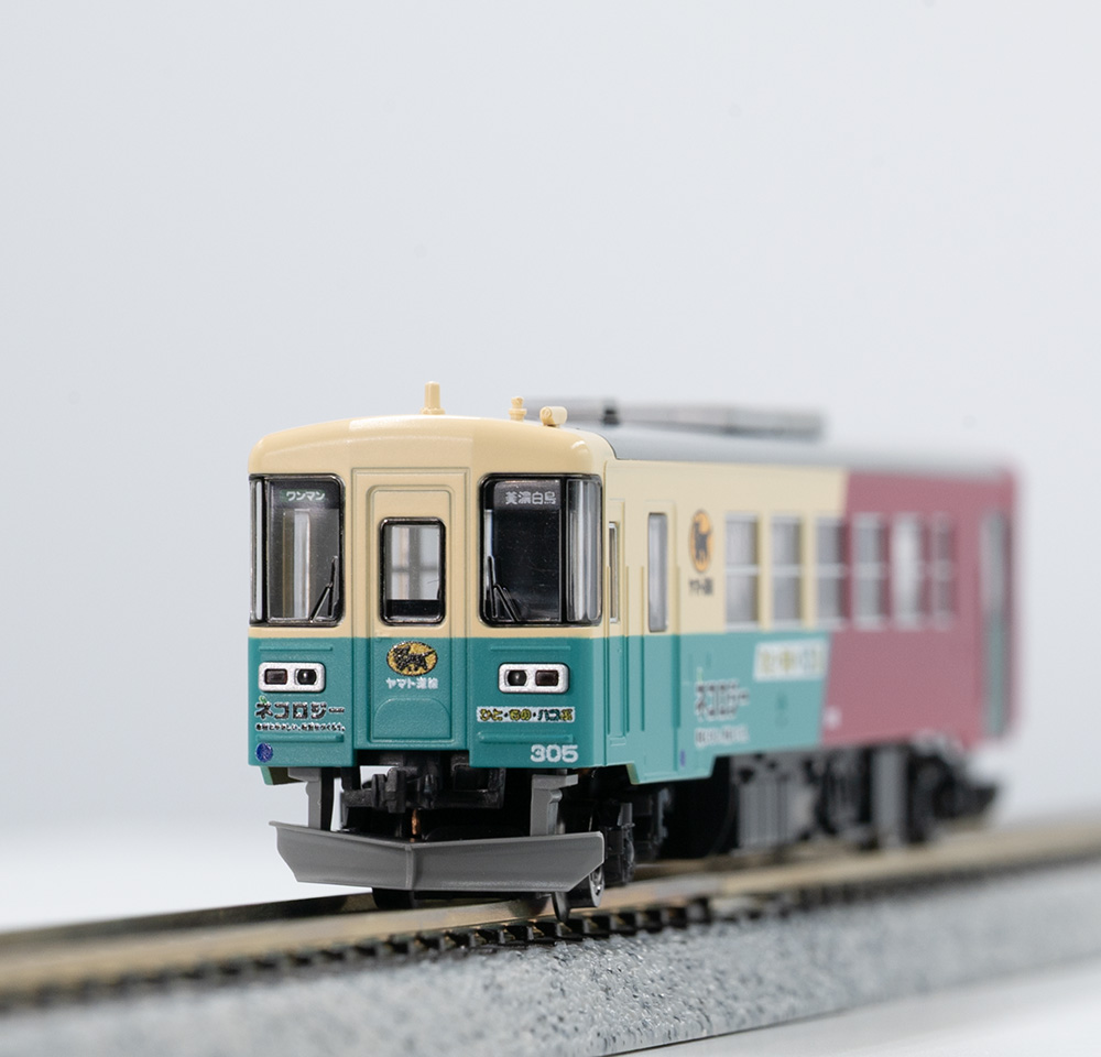 TOMIX NAGARA 200