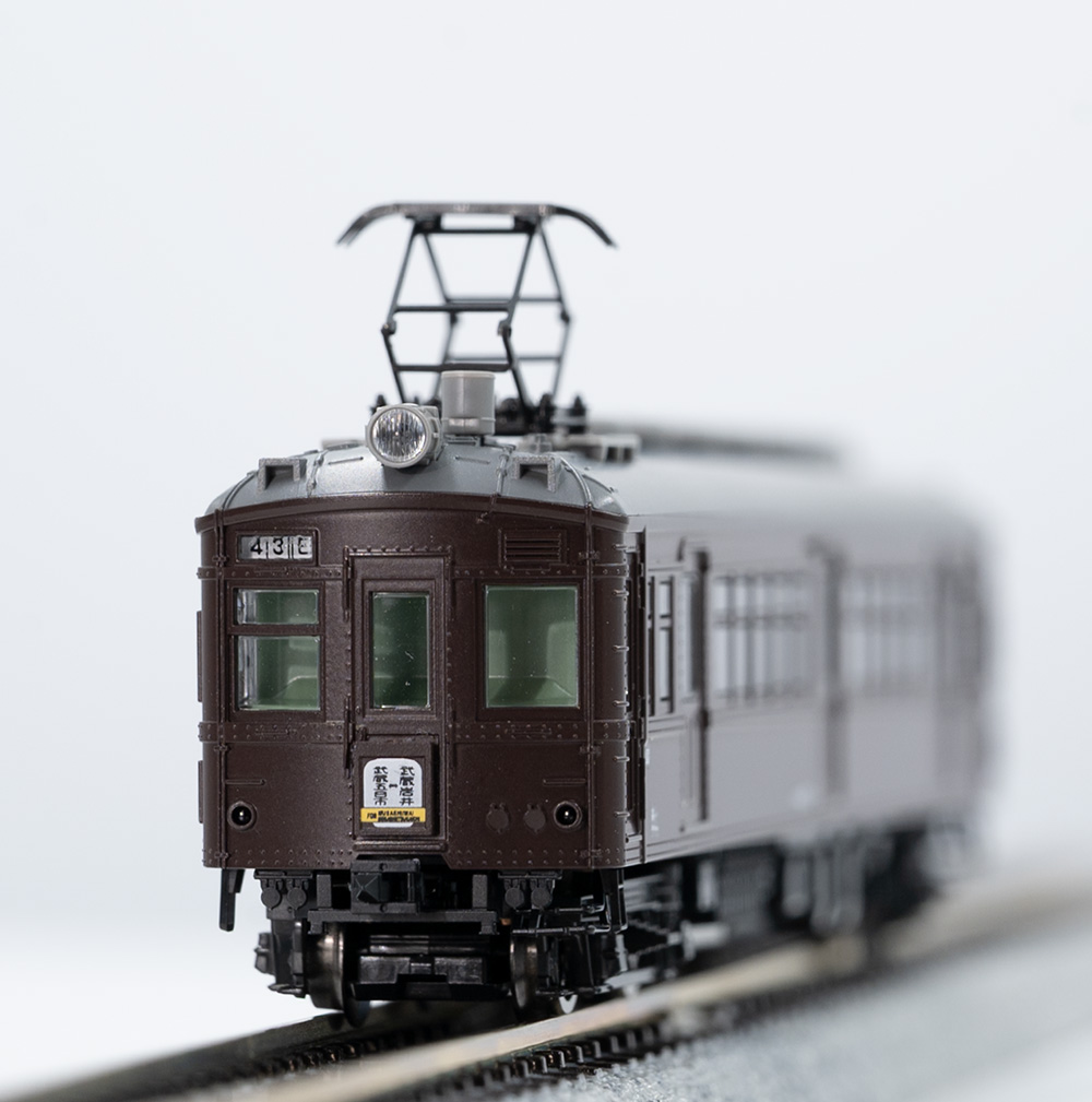 TOMIX JNR Type KUMOHA40